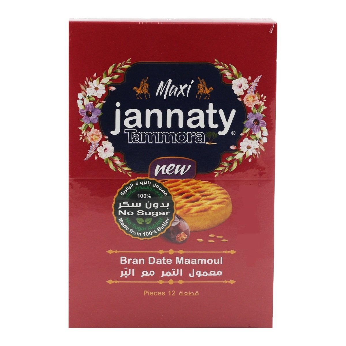 Jannaty Date Maamoul Bran Sugar Free 12 x 45 g