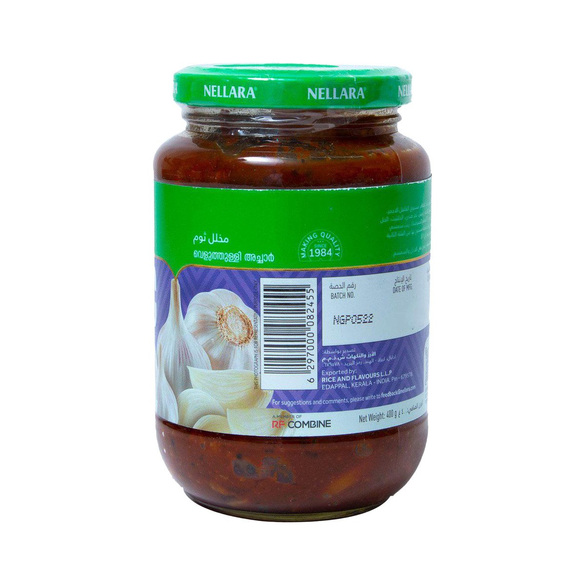 Nellara Garlic Pickle 400 g