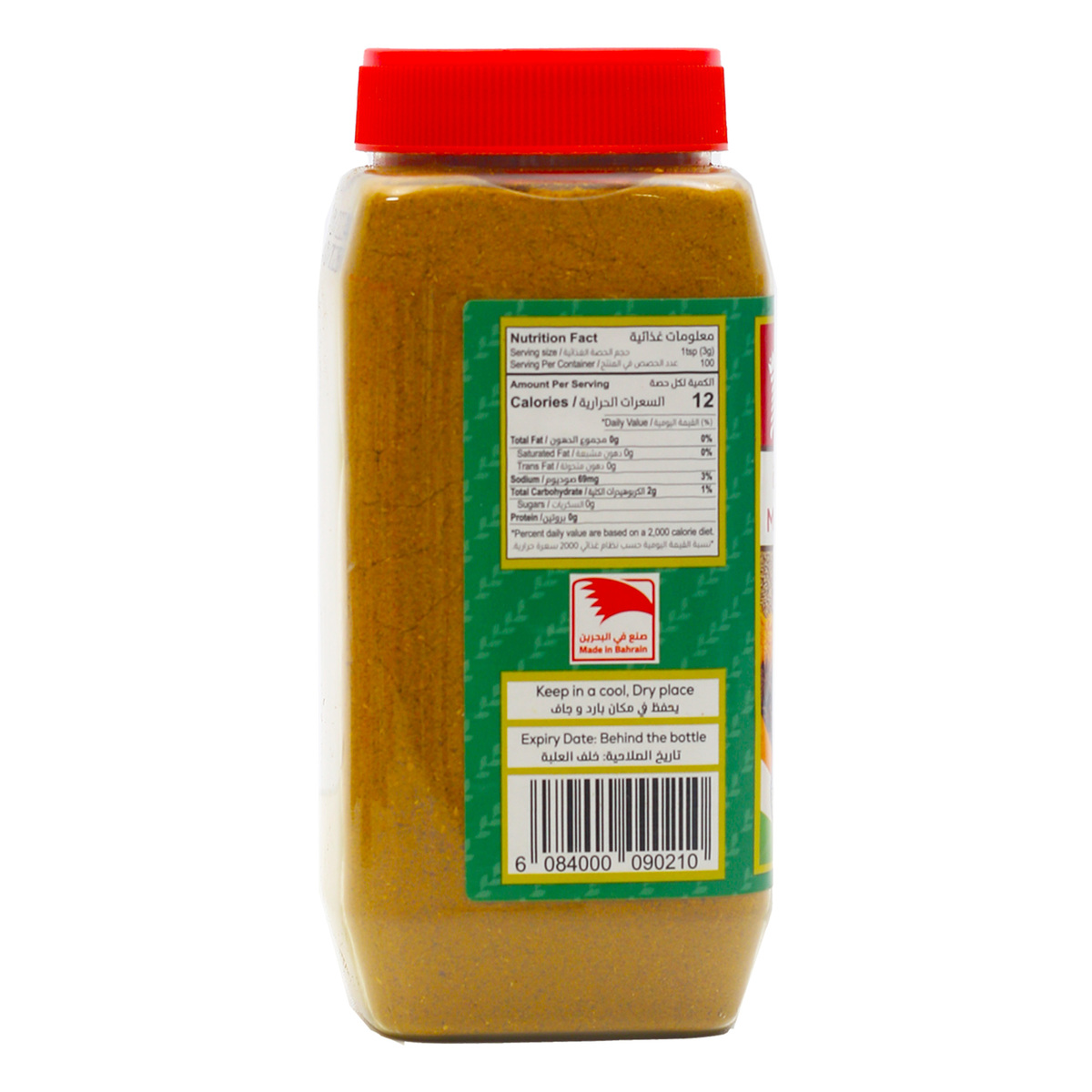 Al Ameer Madras Curry Powder 300 g