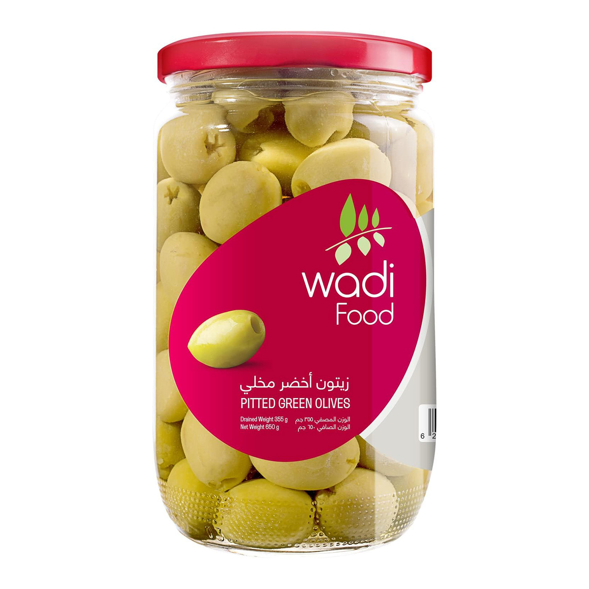 Wadi Food Pitted Green Olives 355 g