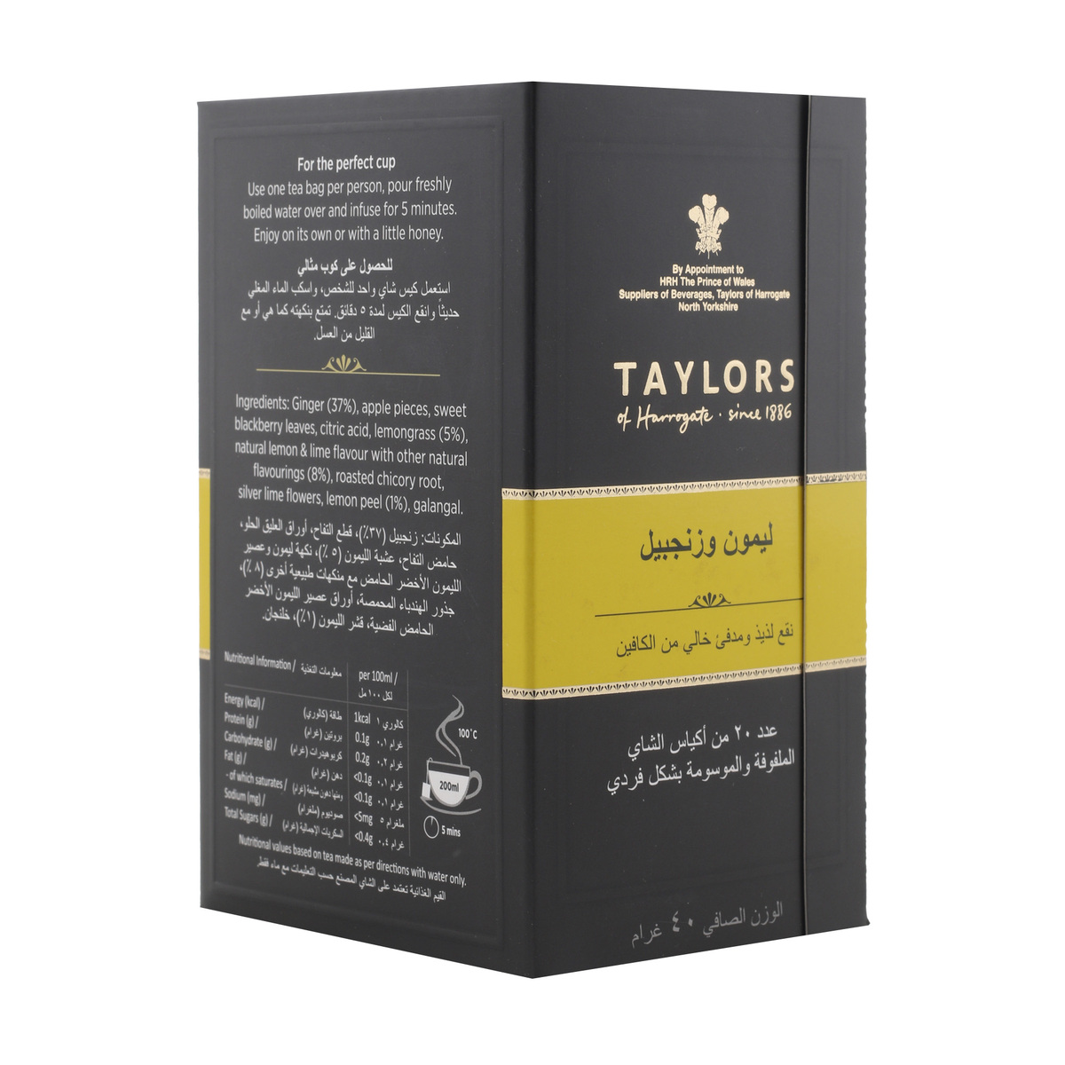 Taylors Lemon & Ginger 20 Teabags