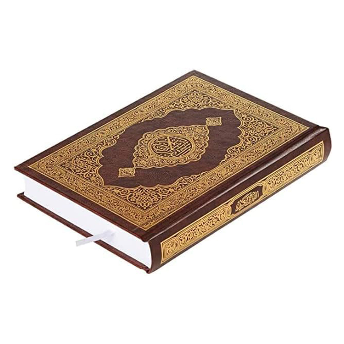 The Holy Quran