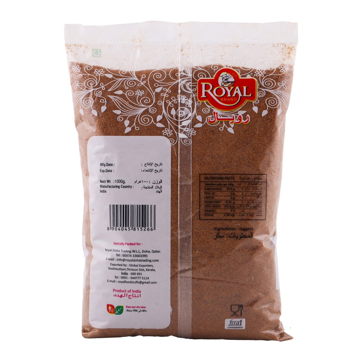 Royal Jaggery Powder 1 kg