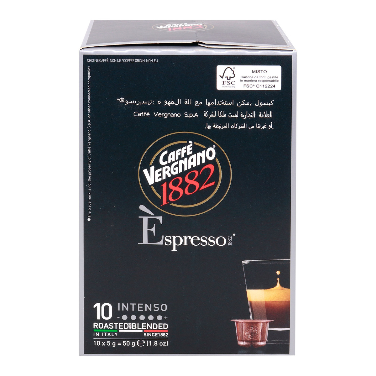 Caffe Vergnano Espresso Coffee Capsules Intenso 5 g x 10pcs