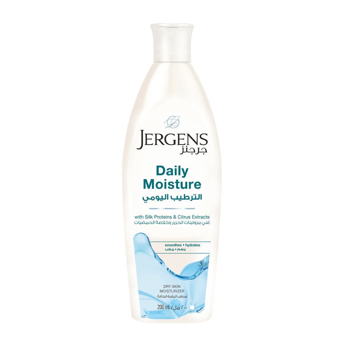 Jergens Body Lotion Daily Moisture, 200 ml