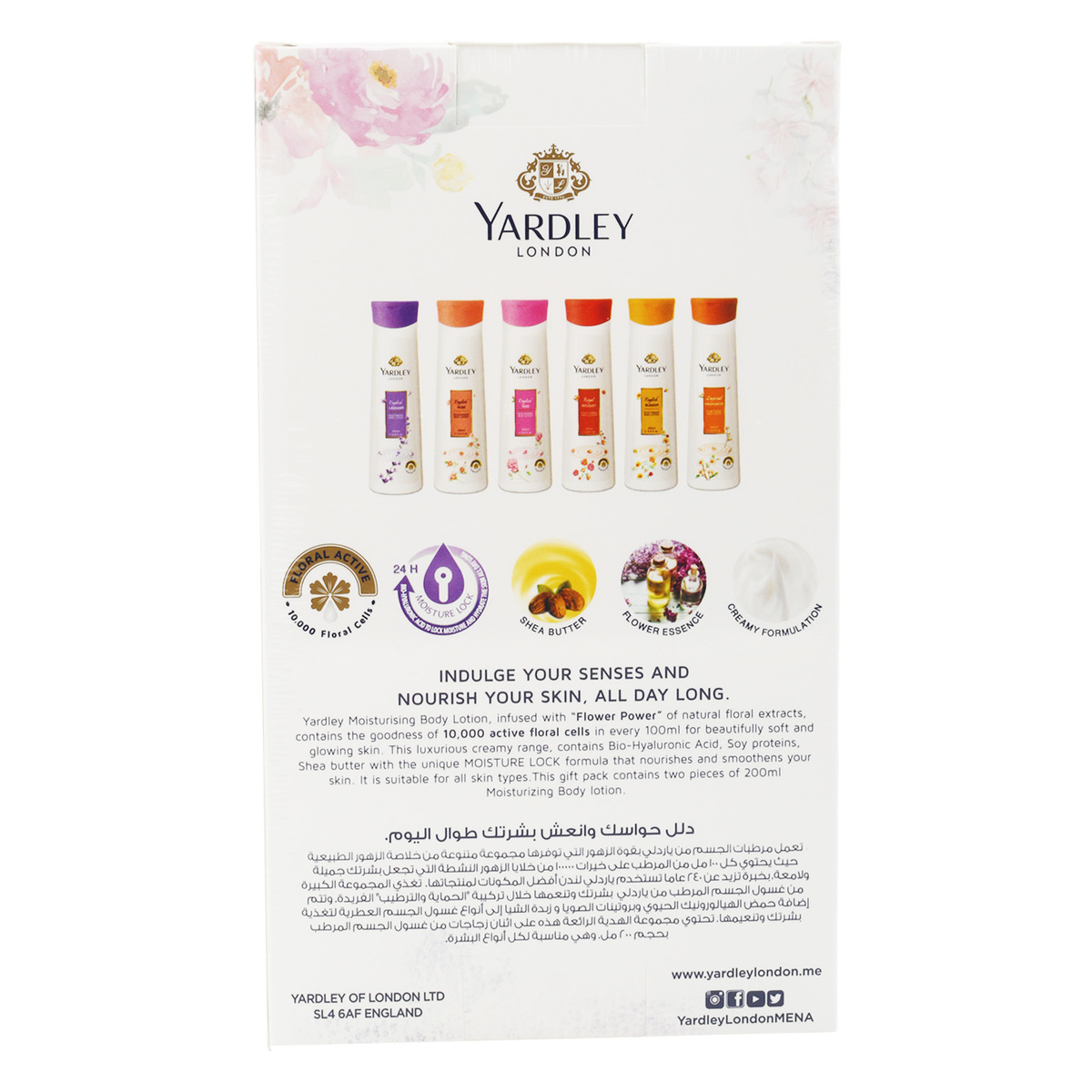 Yardley Body Lotion Assorted Value Pack 2 x 200 ml