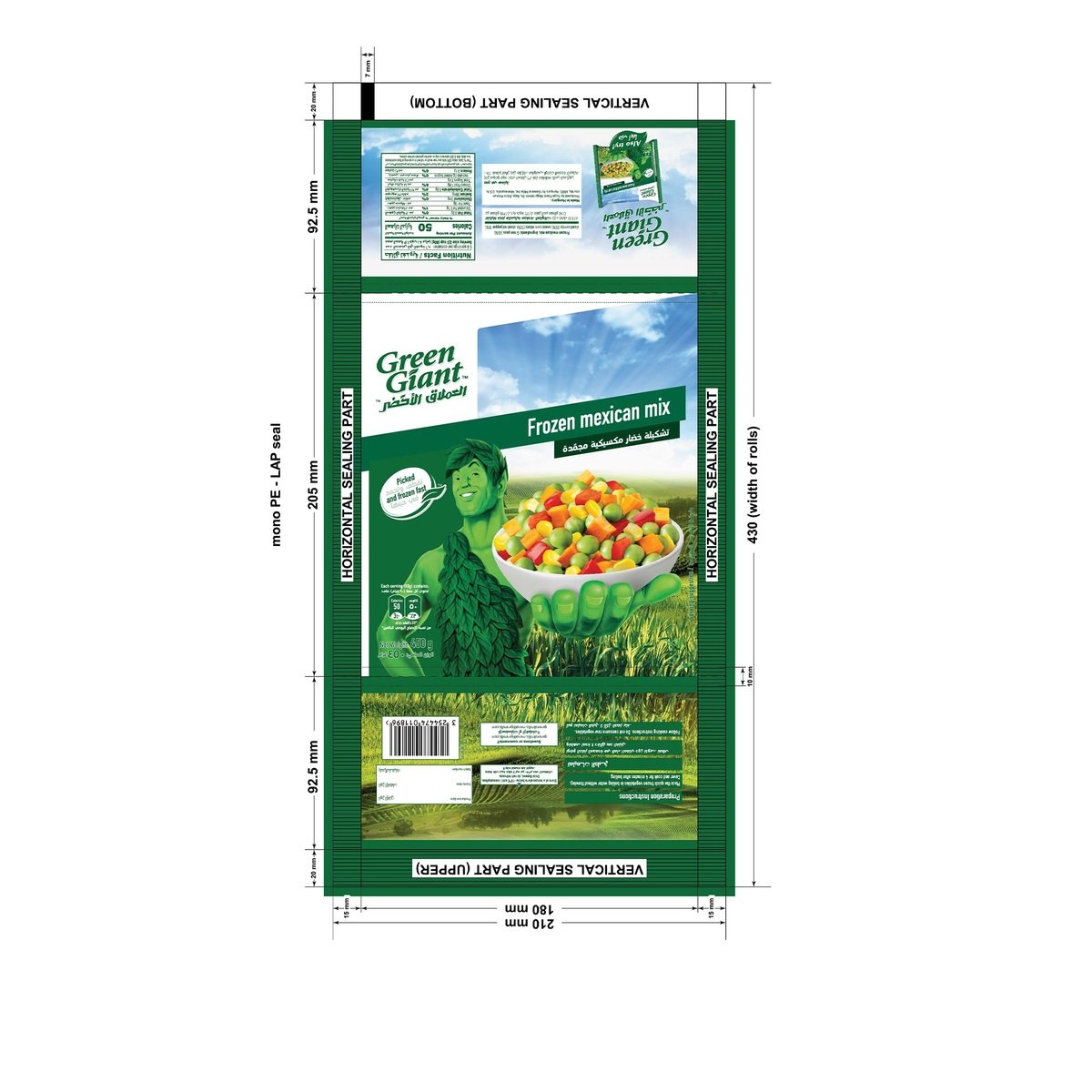 Green Giant Frozen Mexican Vegetable Mix 450 g