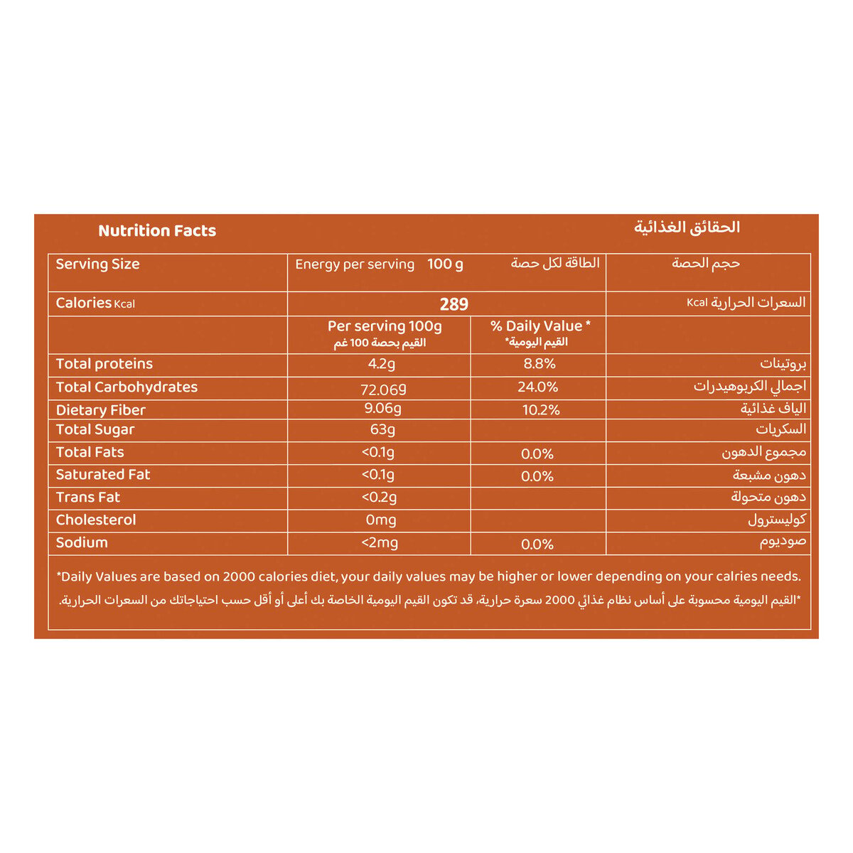 Milaf Segai Dates Box 500 g