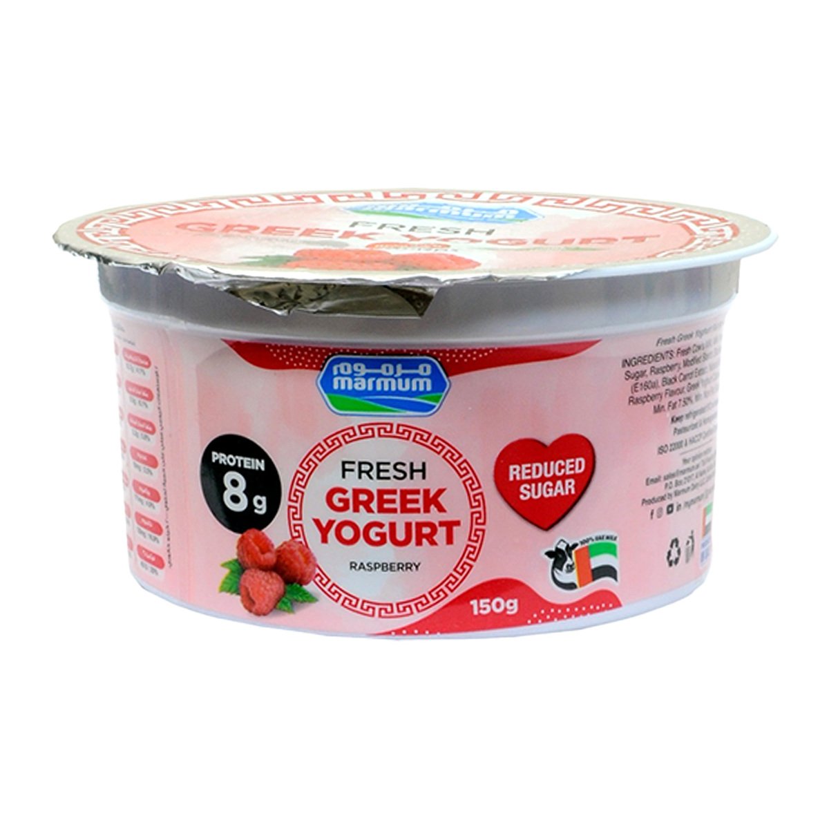 Marmum Raspberry Fresh Greek Yogurt Reduced Sugar 150 g