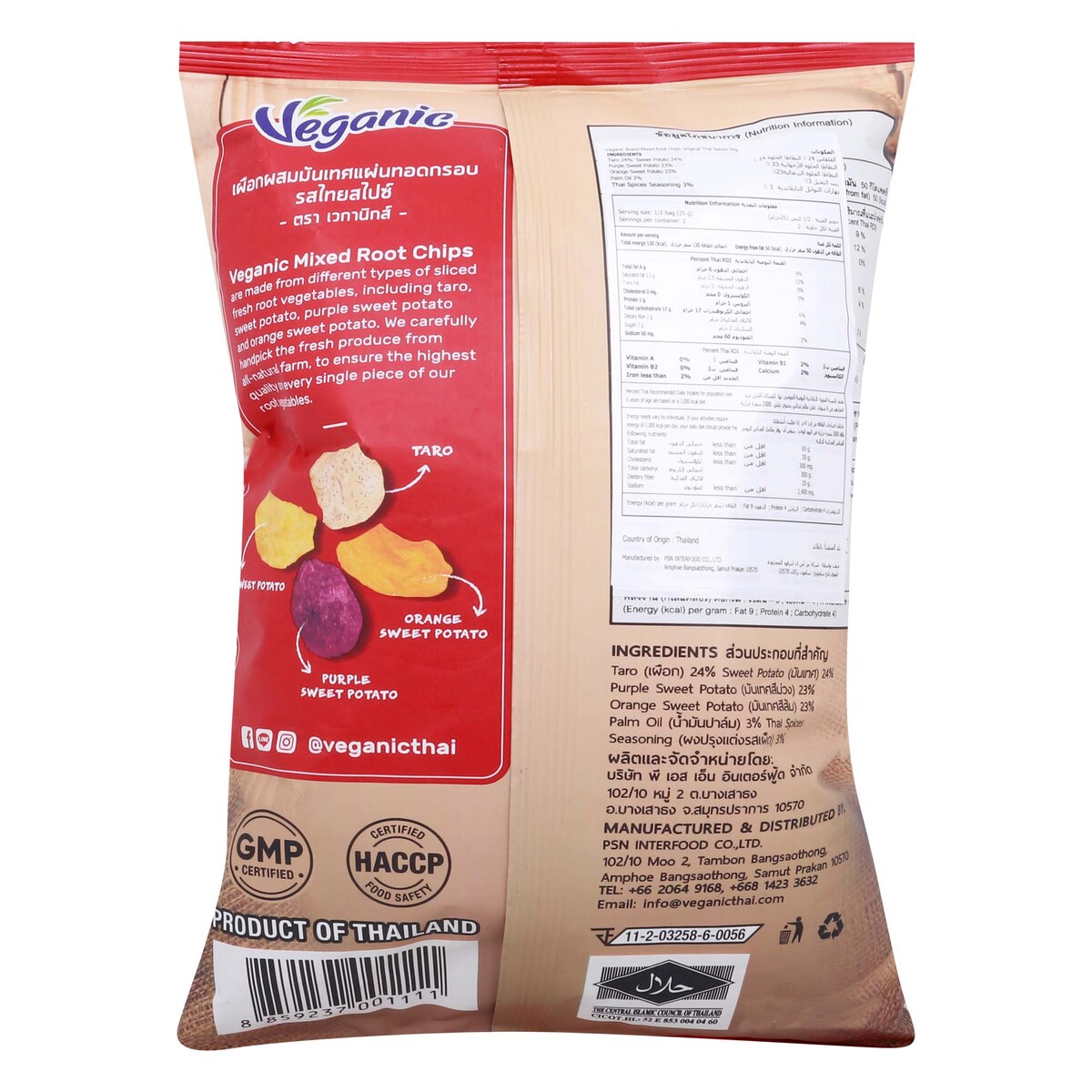 Veganic Mixed Root Chips Original Thai Spices 50 g