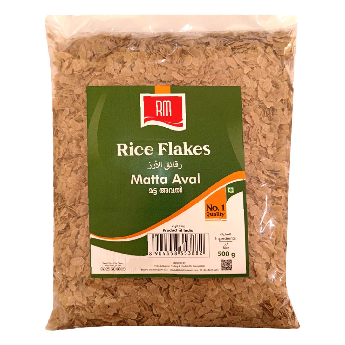 Royal Mark Matta Aval Rice Flakes 500 g