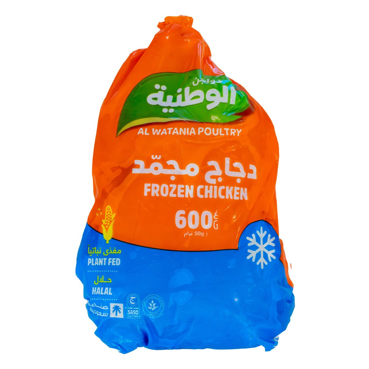 Al Watania Frozen Chicken 600 g