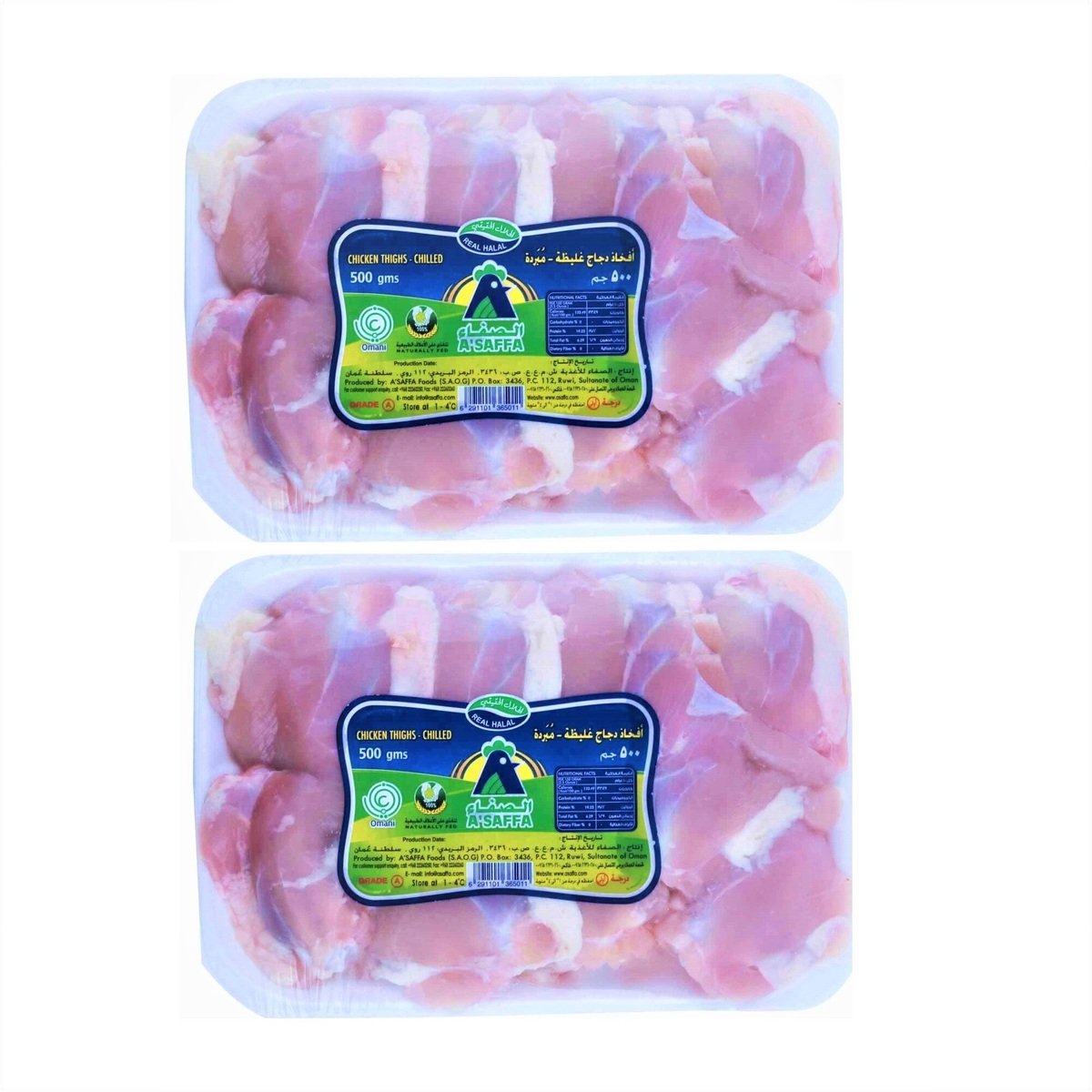 A'Saffa Fresh Chicken Thighs 2 x 500 g