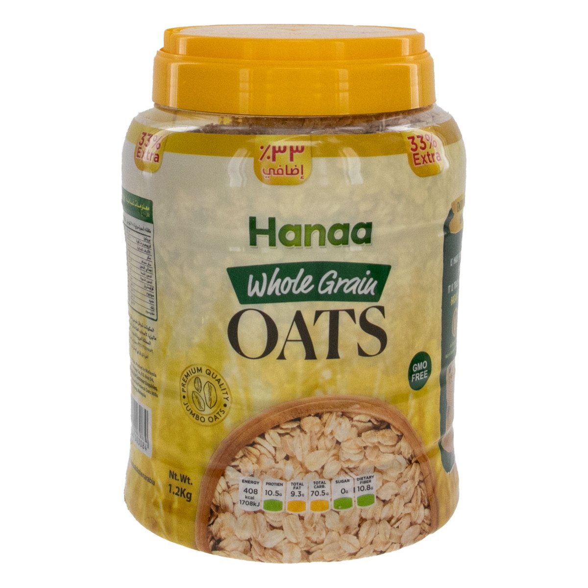 Hanaa Whole Grain Oats 1.2 kg Online at Best Price | WORLD FOOD | Lulu KSA