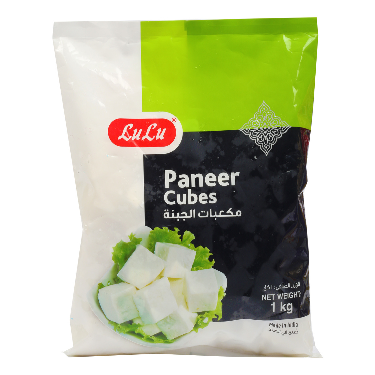 Lulu Frozen Paneer Cubes 1 kg