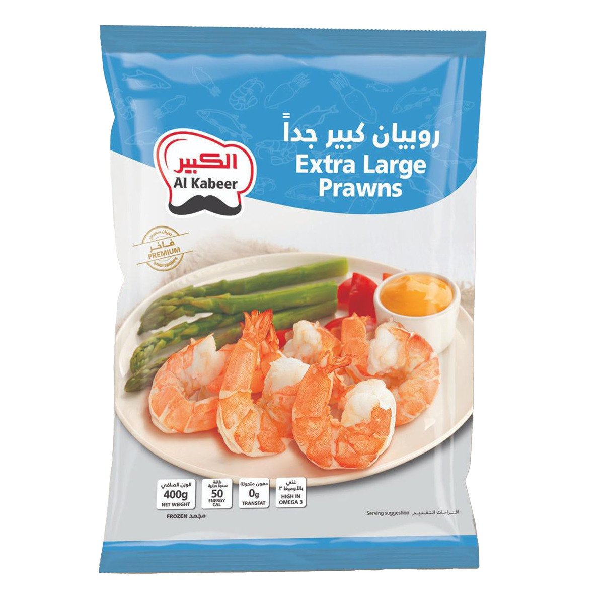 Al Kabeer Extra Large Prawns 400 g