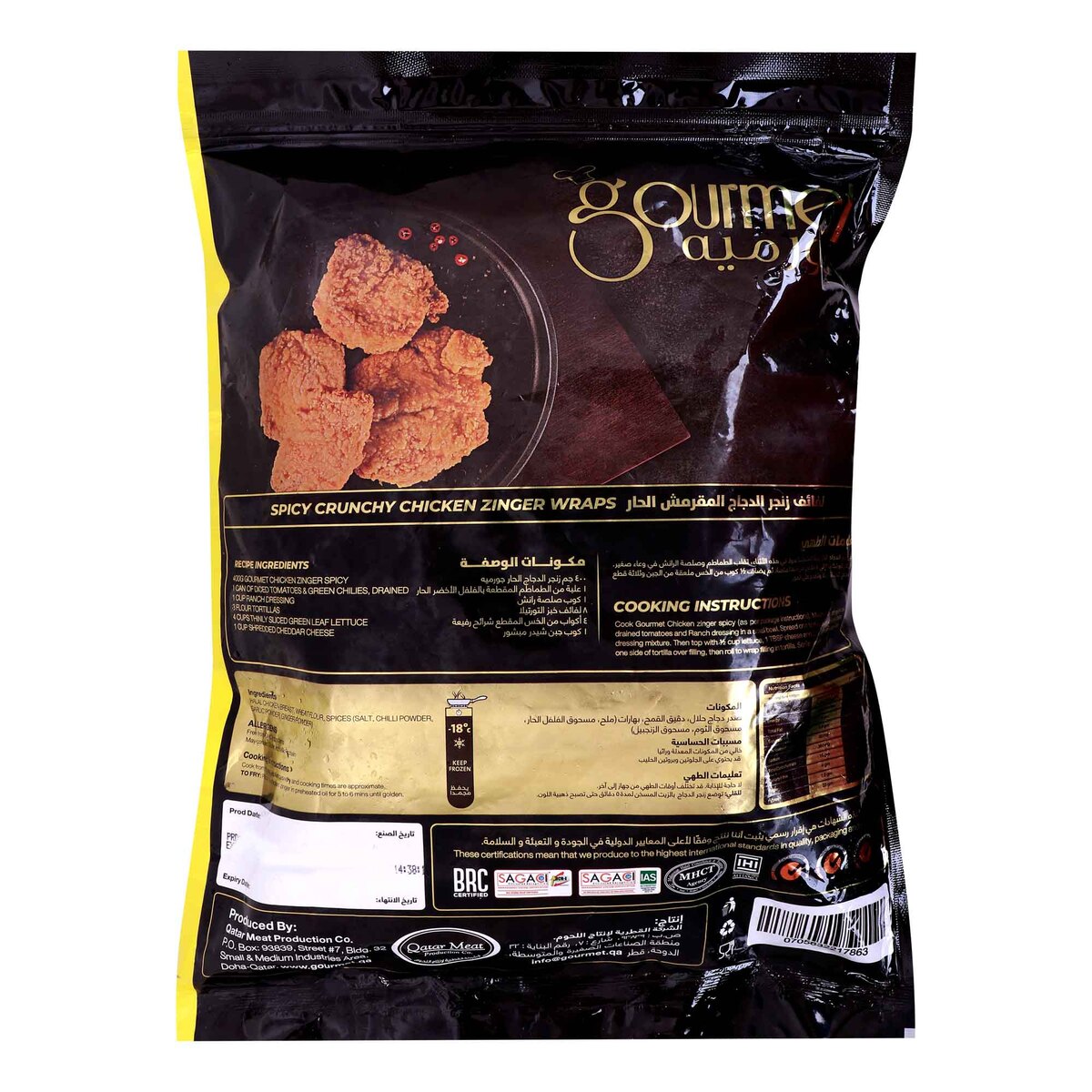 Gourmet Breaded Chicken Zinger Spicy 1 kg