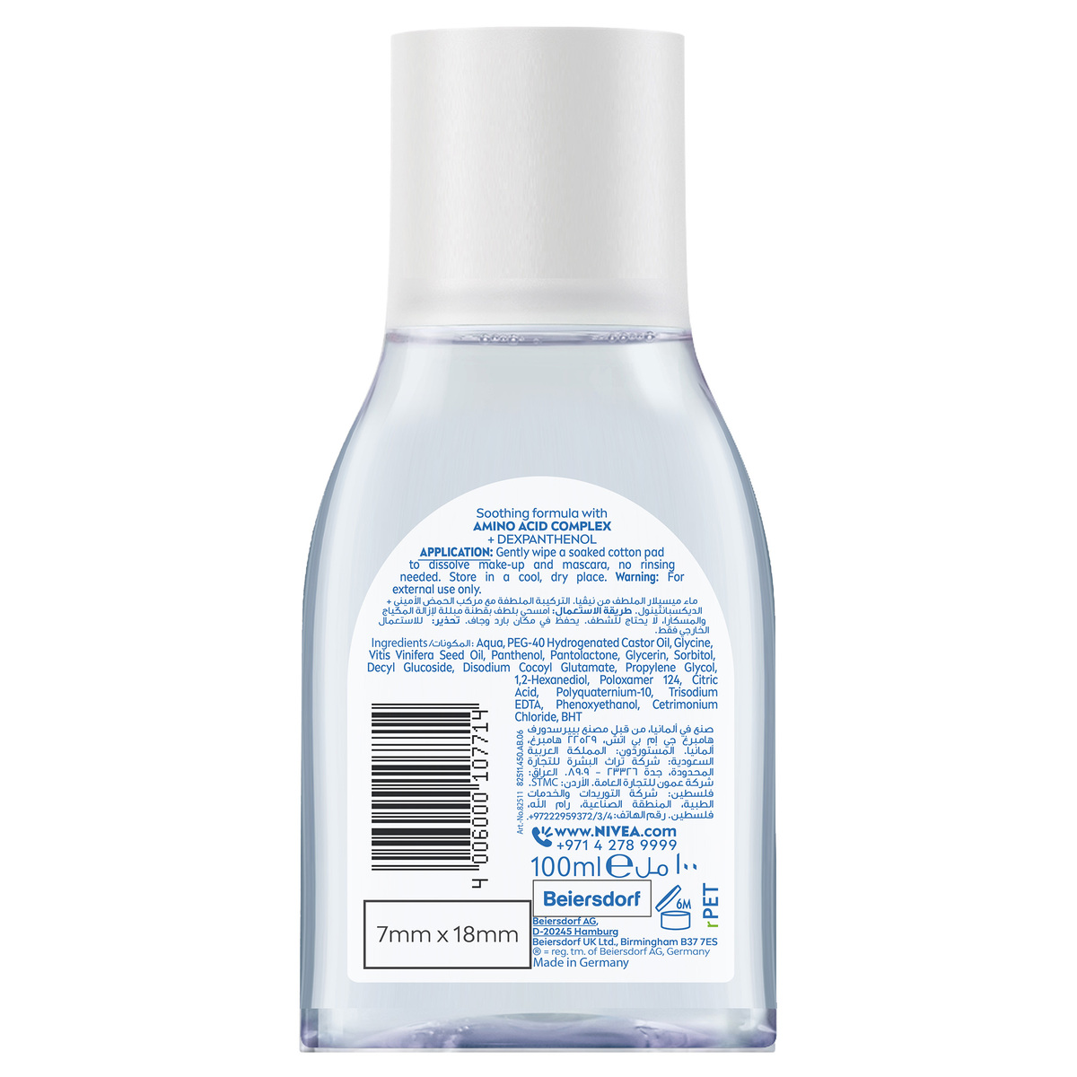 Nivea Micellar Water Soothing Makeup Remover 100 ml