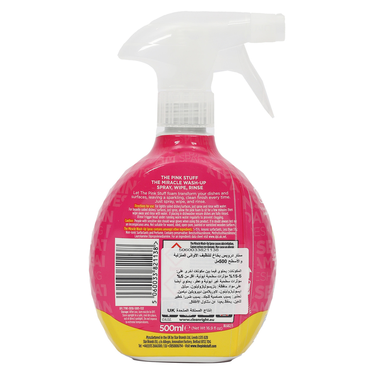 Stardrops Pink Stuff Wash-Up Spray 500 ml