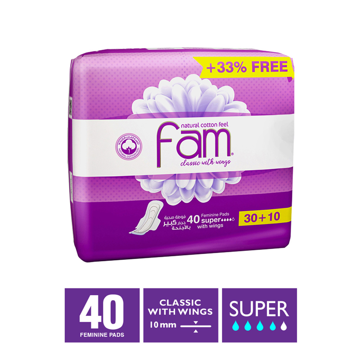 Fam Natural Cotton Feel Classic Feminine Pads with Wings 30 + 10 pcs