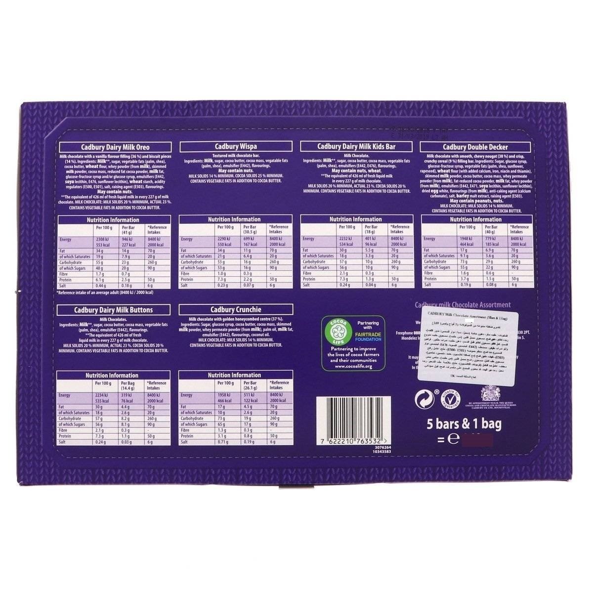 Cadbury Milk Chocolate Assorted 150 g