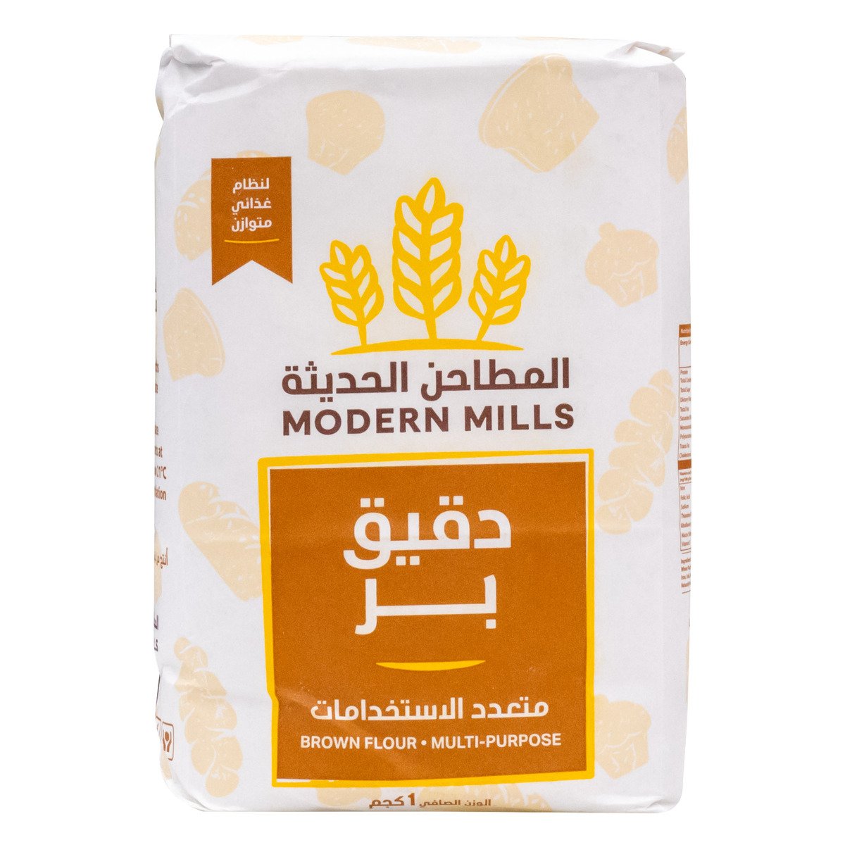 Modern Mills Multi-Purpose Brown Flour 1 kg