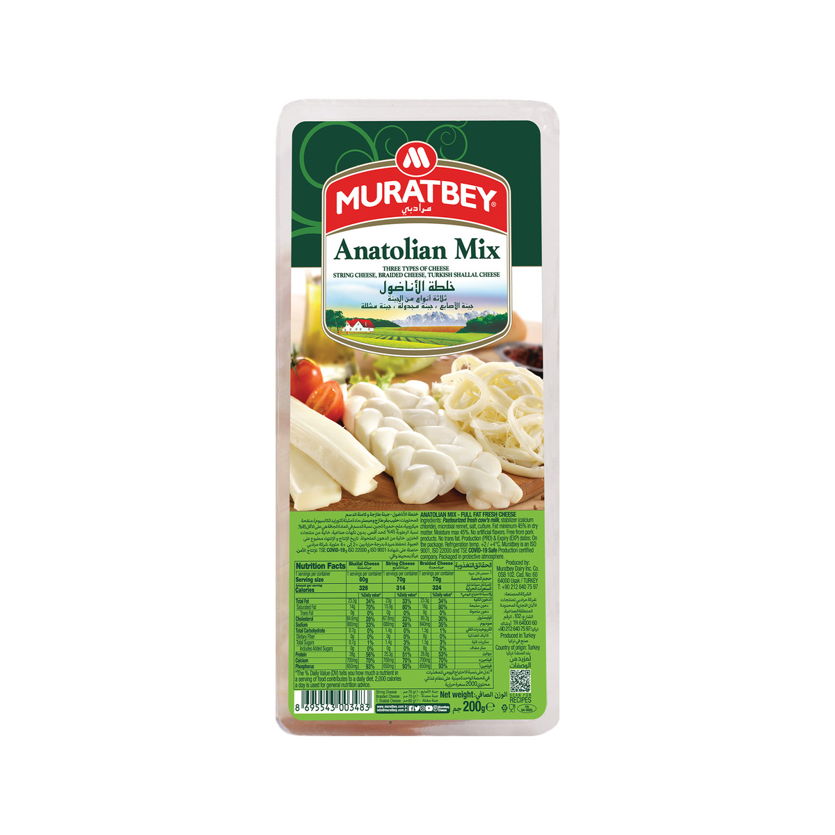 Muratbey Anatolian Mix Cheese 200 g