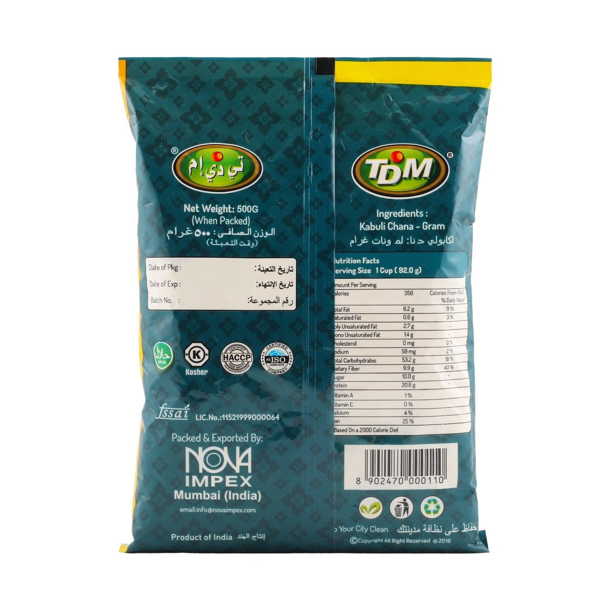 TDM Premium Besan Flour 500 g