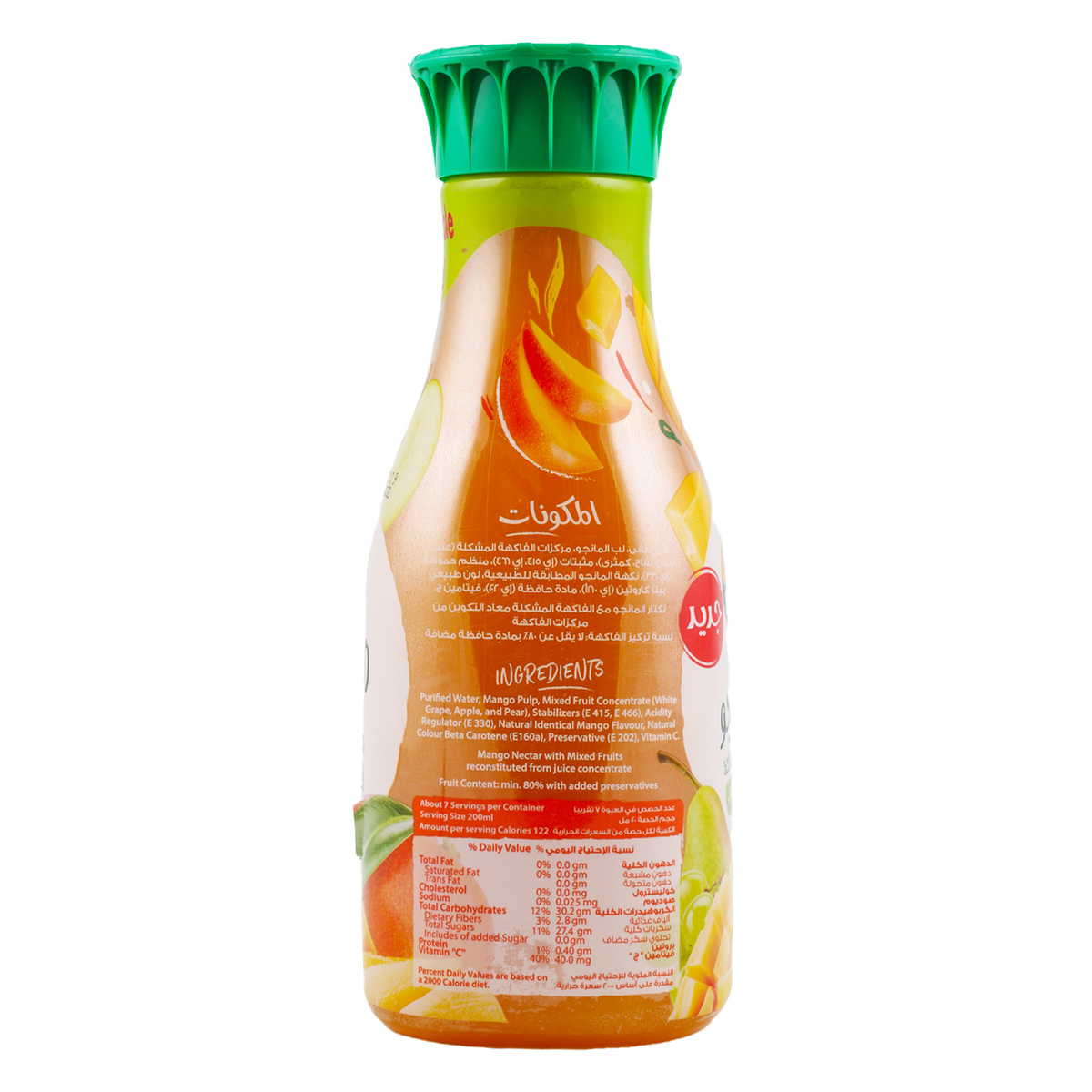 Nada Mango Nectar with Mixed Fruits No Added Sugar 1.35 Litre