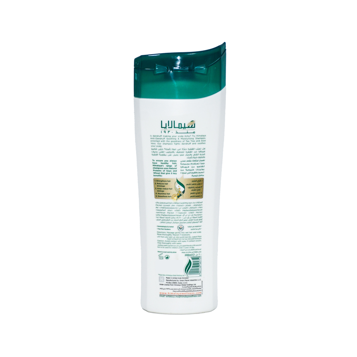 Himalaya Soothing & Moisturising Anti-Dandruff Shampoo 200 ml