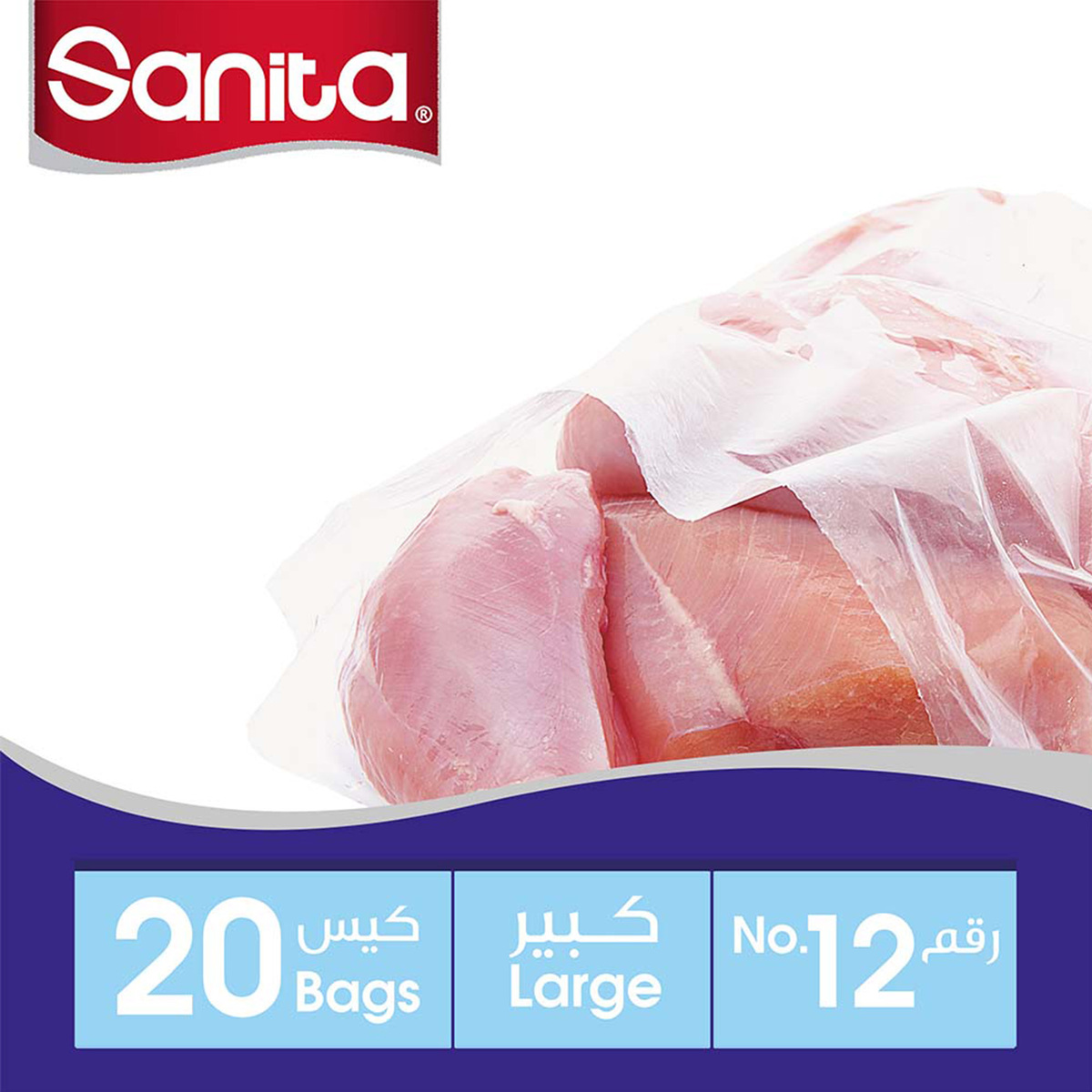 Sanita Food Storage Bags Large No. 12 20 pcs