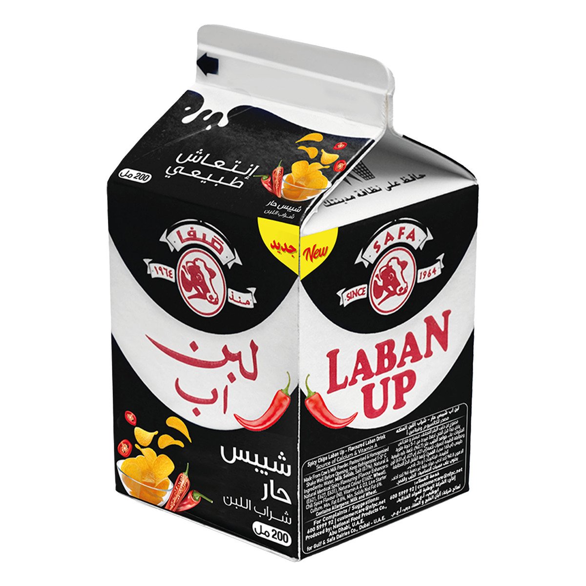 Safa Laban Up Spicy Chips 200 ml