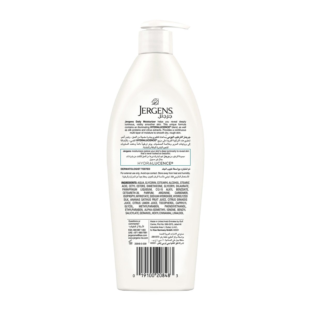 Jergens Daily Moisture Body Lotion 400 ml