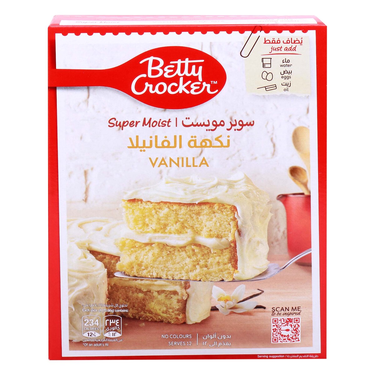 Betty Crocker Super Moist Supreme Vanilla Cake Mix 510 g