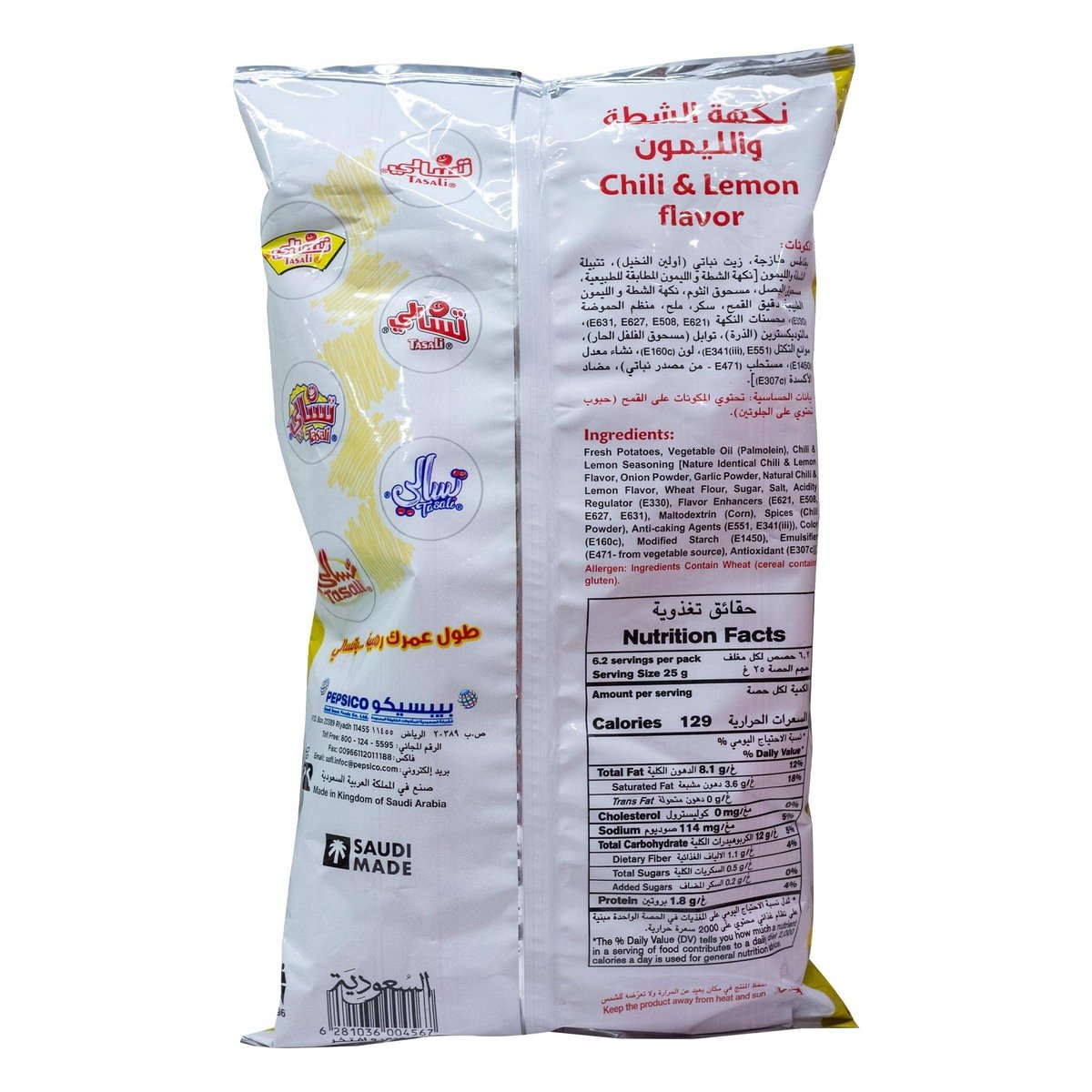 Tasali Chili & Lemon Potato Chips 155 g