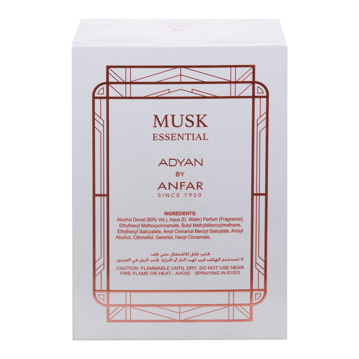 Adyan Musk Essential EDP for Men and Women 100 ml