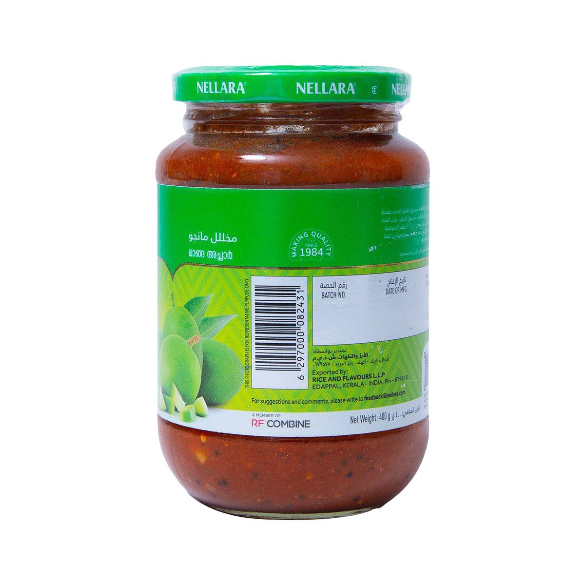 Nellara Cut Mango Pickle 400 g