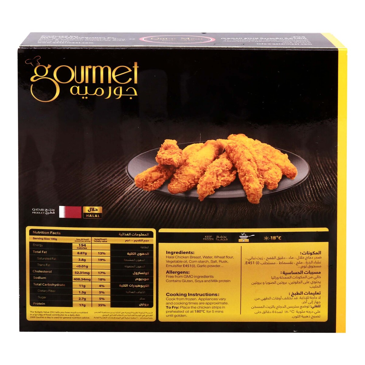 Gourmet Chicken Strips 400 g