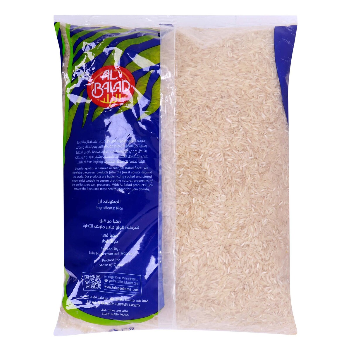 Al Balad Biryani Rice 5 kg