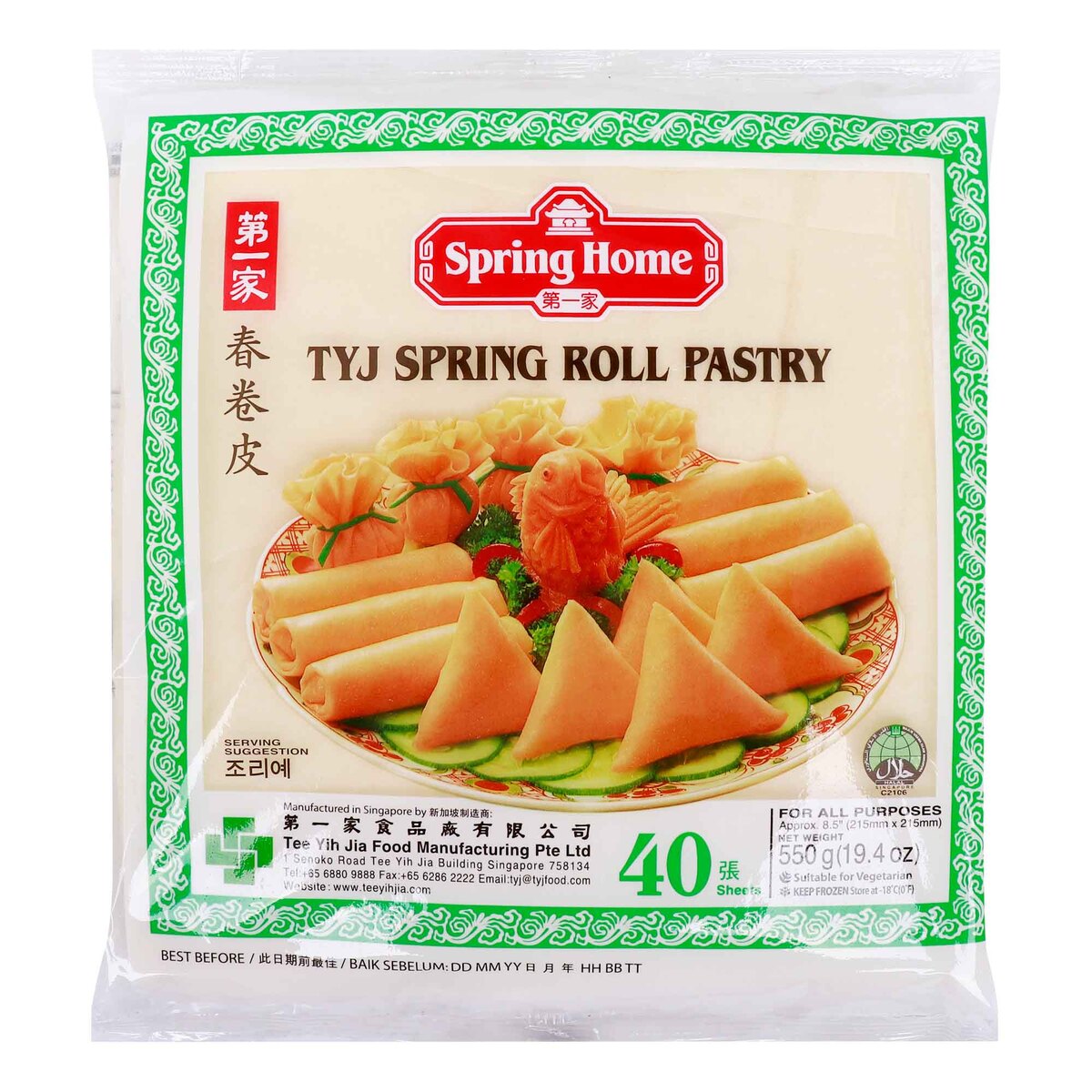 Spring Home TYJ Spring Roll Pastry 40 Sheets 550 g