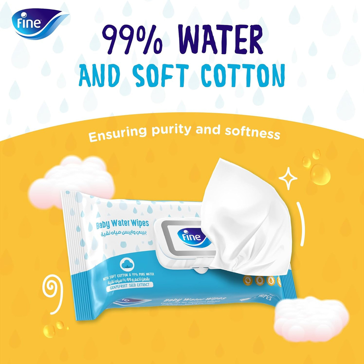 Fine Baby Water Wipes 72 pcs 2 + 1