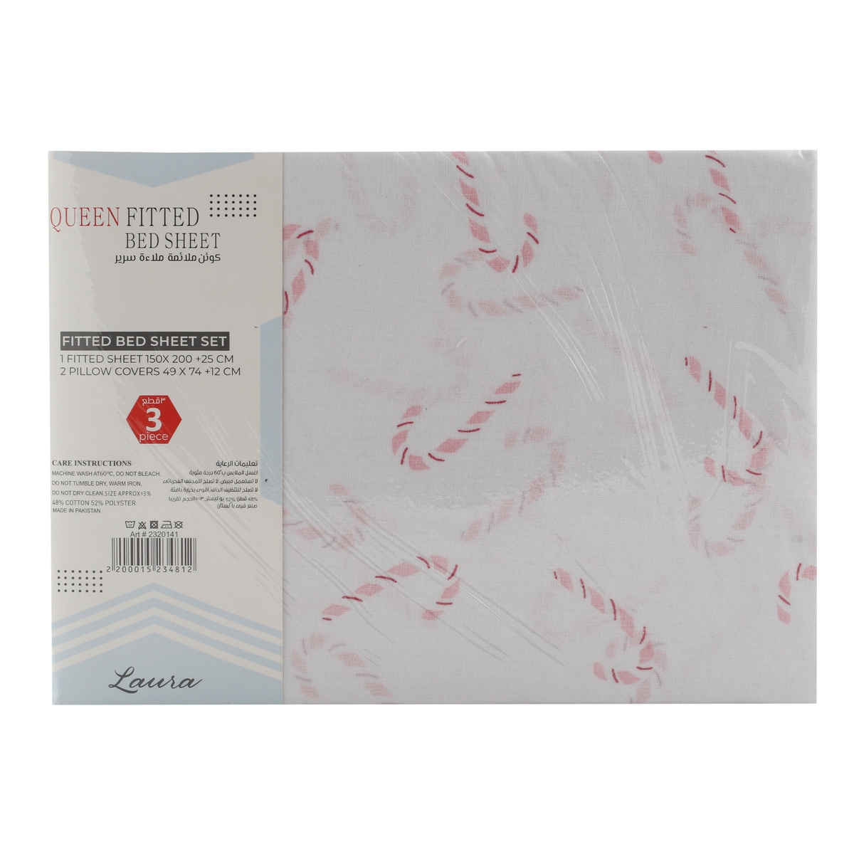 Laura Fitted Sheet 150 x 200cm Assorted Colors