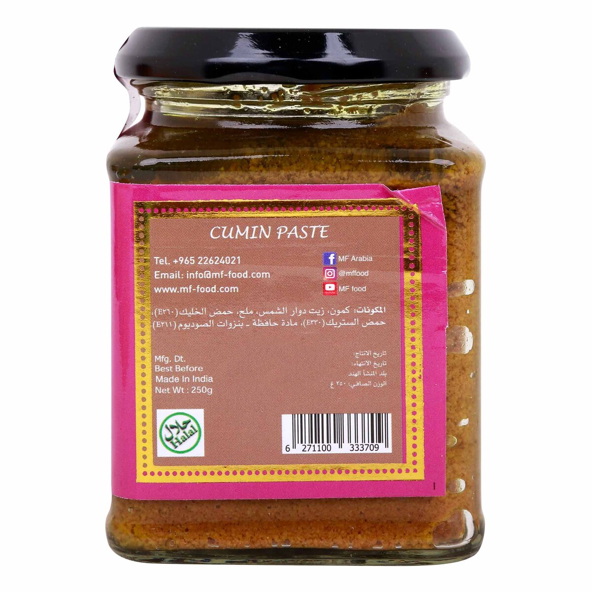 MF Cumin Paste 250 g