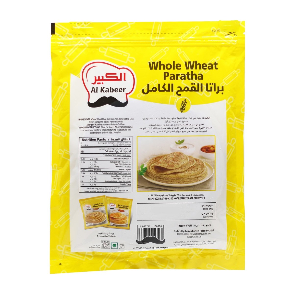 Al Kabeer Whole Wheat Paratha Value Pack 3 x 400 g