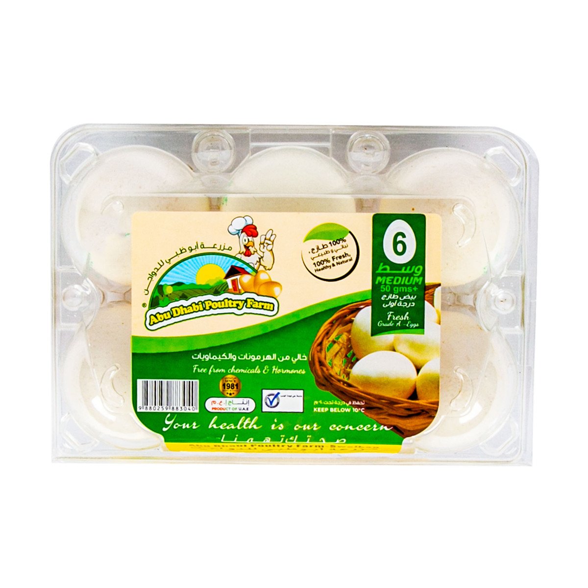 Abu Dhabi Poultry Farm Medium White Eggs 6 pcs