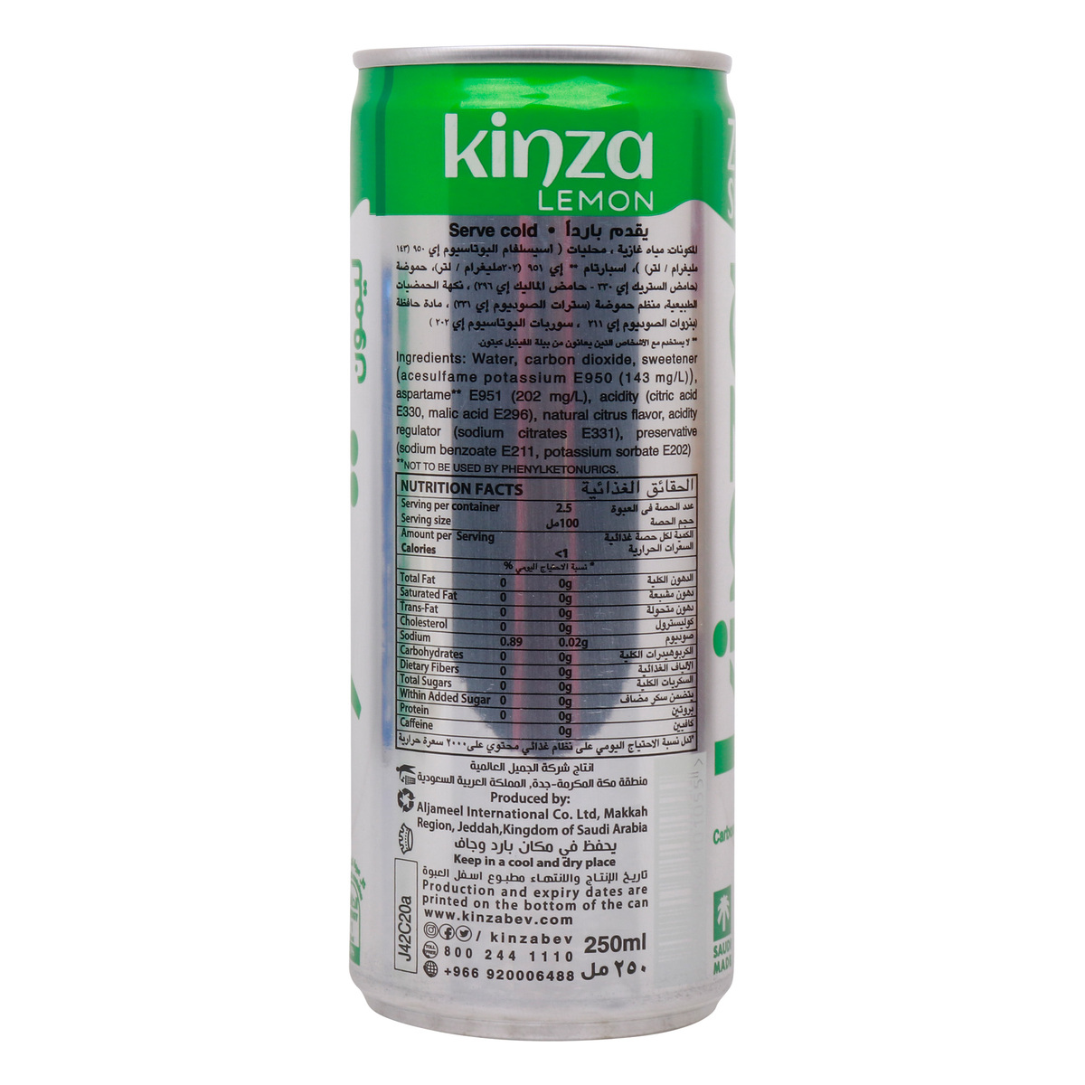 Kinza Lemon Zero Sugar Carbonated Drink 250 ml
