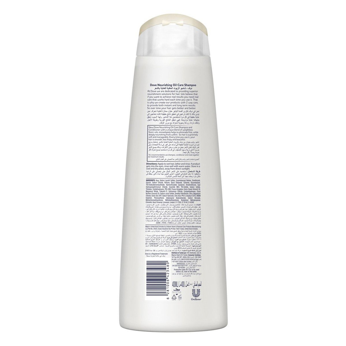Dove Nutrive Solutions Nourishing Oil Care Shampoo 400 ml + 180 ml