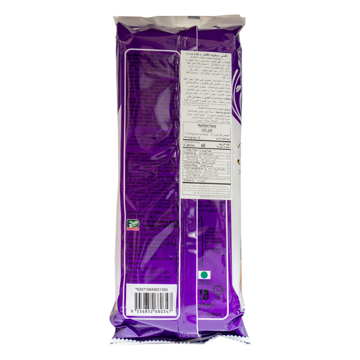 Ever Delicious Fancy Taro Cookies 130 g