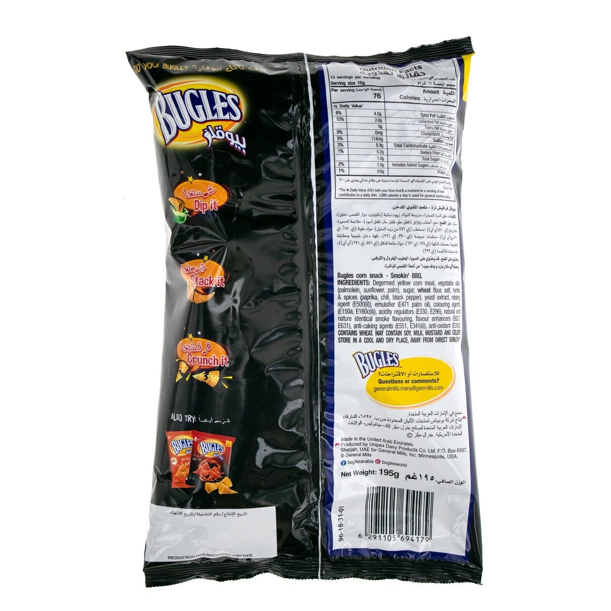 Bugles Smokin BBQ Corn Snack 195 g