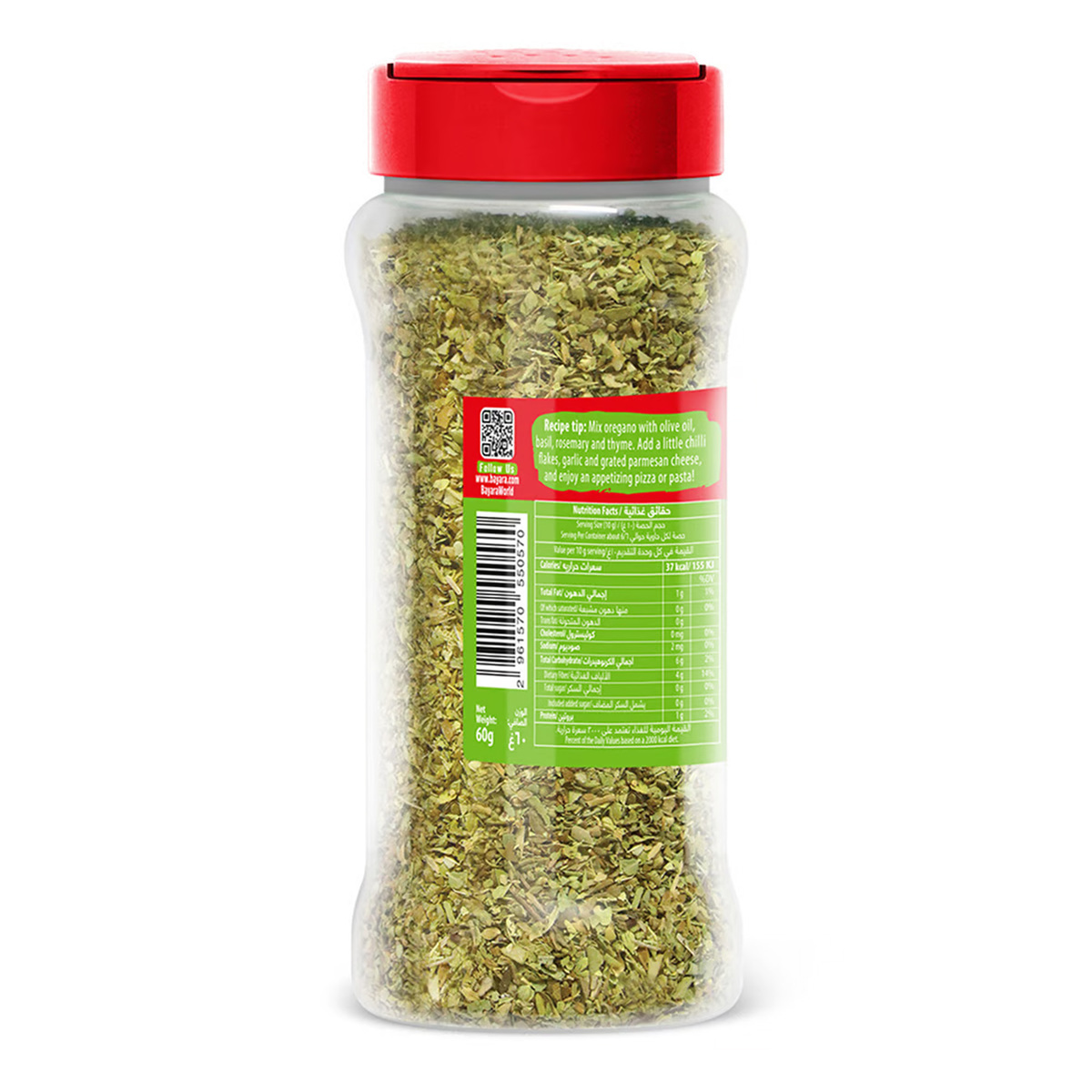 Bayara Oregano Value Pack 2 x 60 g